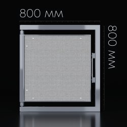 Люк Шагма 800x800 мм