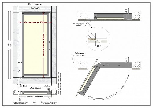 Люк Шагма 400x900 мм