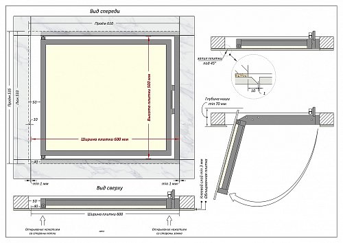 Люк Шагма 600x500 мм