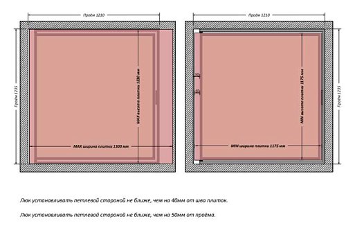 Люк Шагма 1200x1200 мм