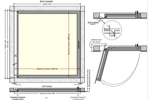 Люк Шагма 1200x1200 мм