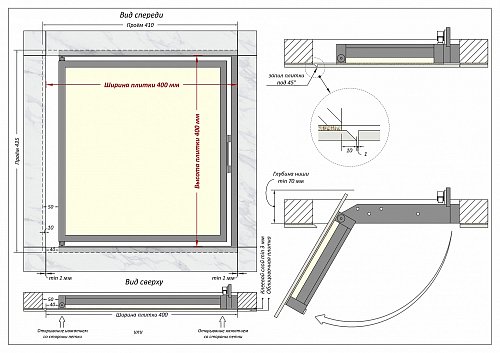 Люк Шагма 400x400 мм