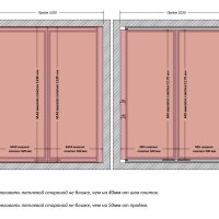 Шагма двустворчатый 1000x1200 мм