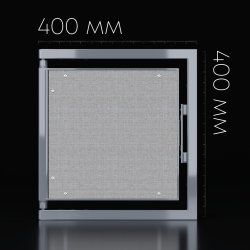 Люк Шагма 400x400 мм