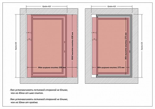 Люк Шагма 400x600 мм