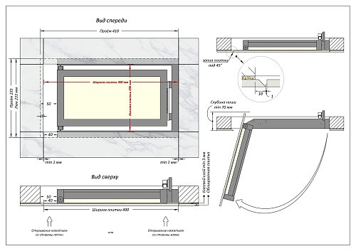 Люк Шагма 400x200 мм