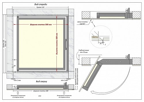Люк Шагма 500x500 мм
