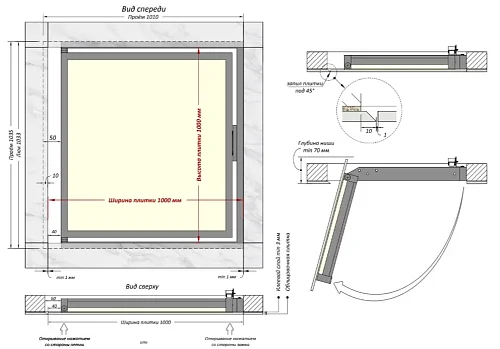 Люк Шагма 1000x1000 мм