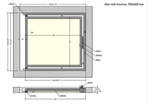 Люк Шагма 700x600 мм