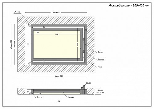 Люк Шагма 500x400 мм