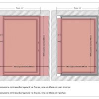 Люк Шагма 500x800 мм