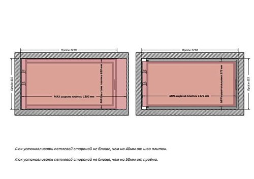 Люк Шагма 1200x600 мм