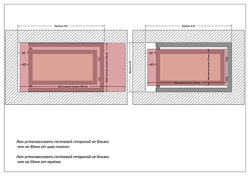 Люк Шагма 400x200 мм