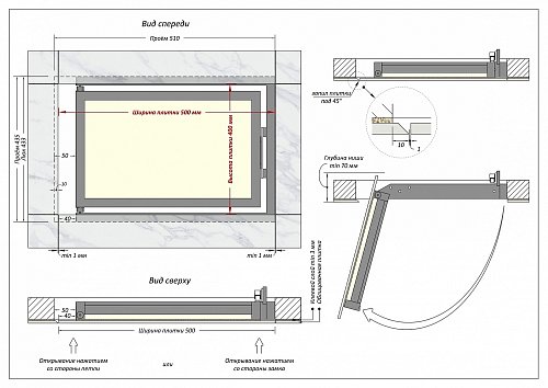Люк Шагма 500x400 мм