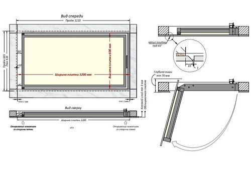 Люк Шагма 1200x600 мм