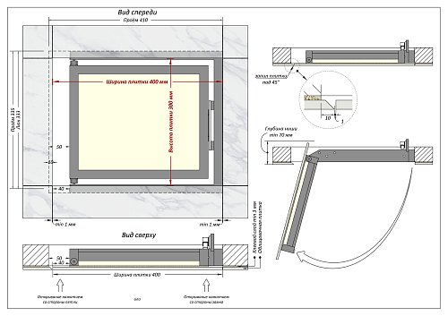 Люк Шагма 400x300 мм