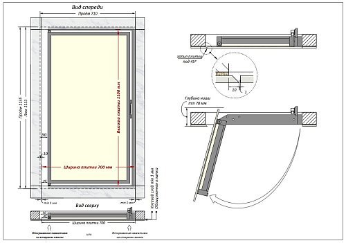 Люк Шагма 700x1100 мм