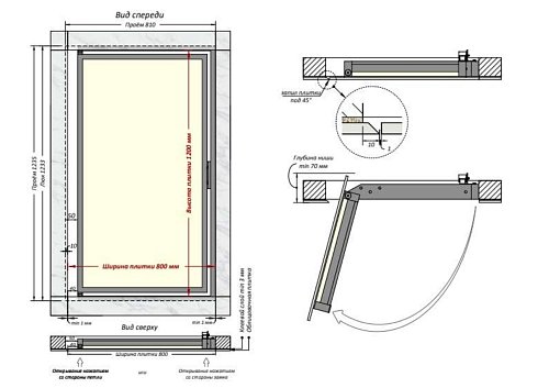 Люк Шагма 800x1200 мм