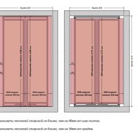 Шагма двустворчатый 800x1200 мм