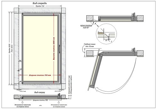Люк Шагма 700x1000 мм