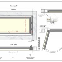 Люк Шагма 600x300 мм