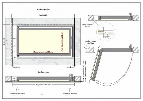 Люк Шагма 600x300 мм