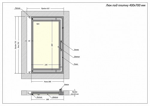 Люк Шагма 400x700 мм