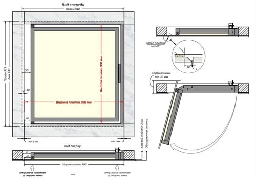 Люк Шагма 900x900 мм