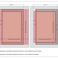 Люк Шагма 500x700 мм