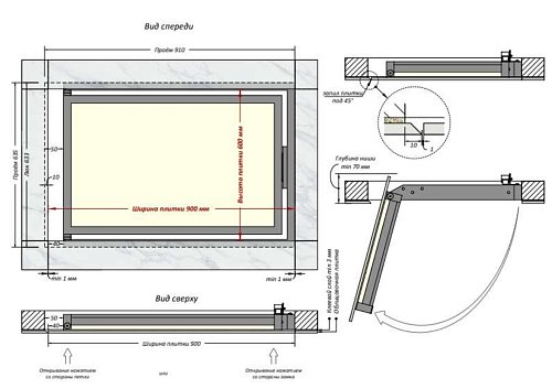 Люк Шагма 900x600 мм