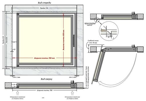 Люк Шагма 700x600 мм