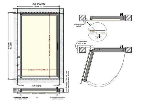 Люк Шагма 900x1200 мм