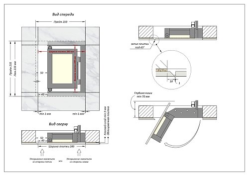Люк Шагма 200x200 мм