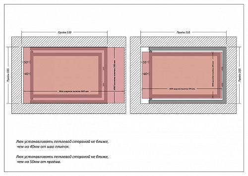 Люк Шагма 500x300 мм