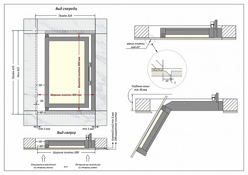 Люк Шагма 300x400 мм