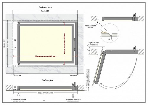 Люк Шагма 600x400 мм