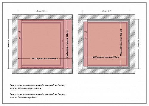 Люк Шагма 500x500 мм