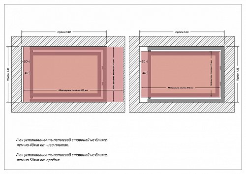 Люк Шагма 500x400 мм