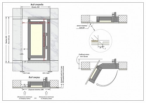 Люк Шагма 200x300 мм