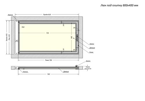 Люк Шагма 800x400 мм