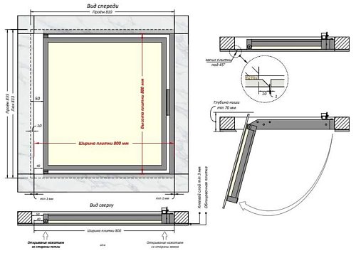 Люк Шагма 800x800 мм