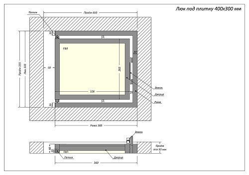 Люк Шагма 400x300 мм