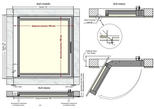 Люк Шагма 700x700 мм