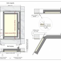 Люк Шагма 300x600 мм