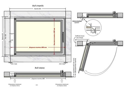 Люк Шагма 800x600 мм