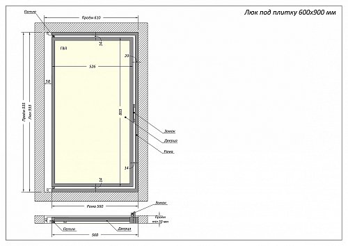 Люк Шагма 600x900 мм