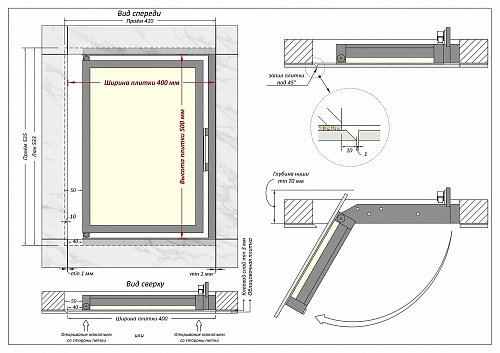Люк Шагма 400x500 мм